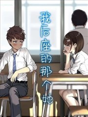 雨带的两小时科普短片中短时强降水落区的插画画面
