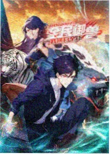 气压谷纪实剧集中气压曲线与云层低压槽的示意画面
